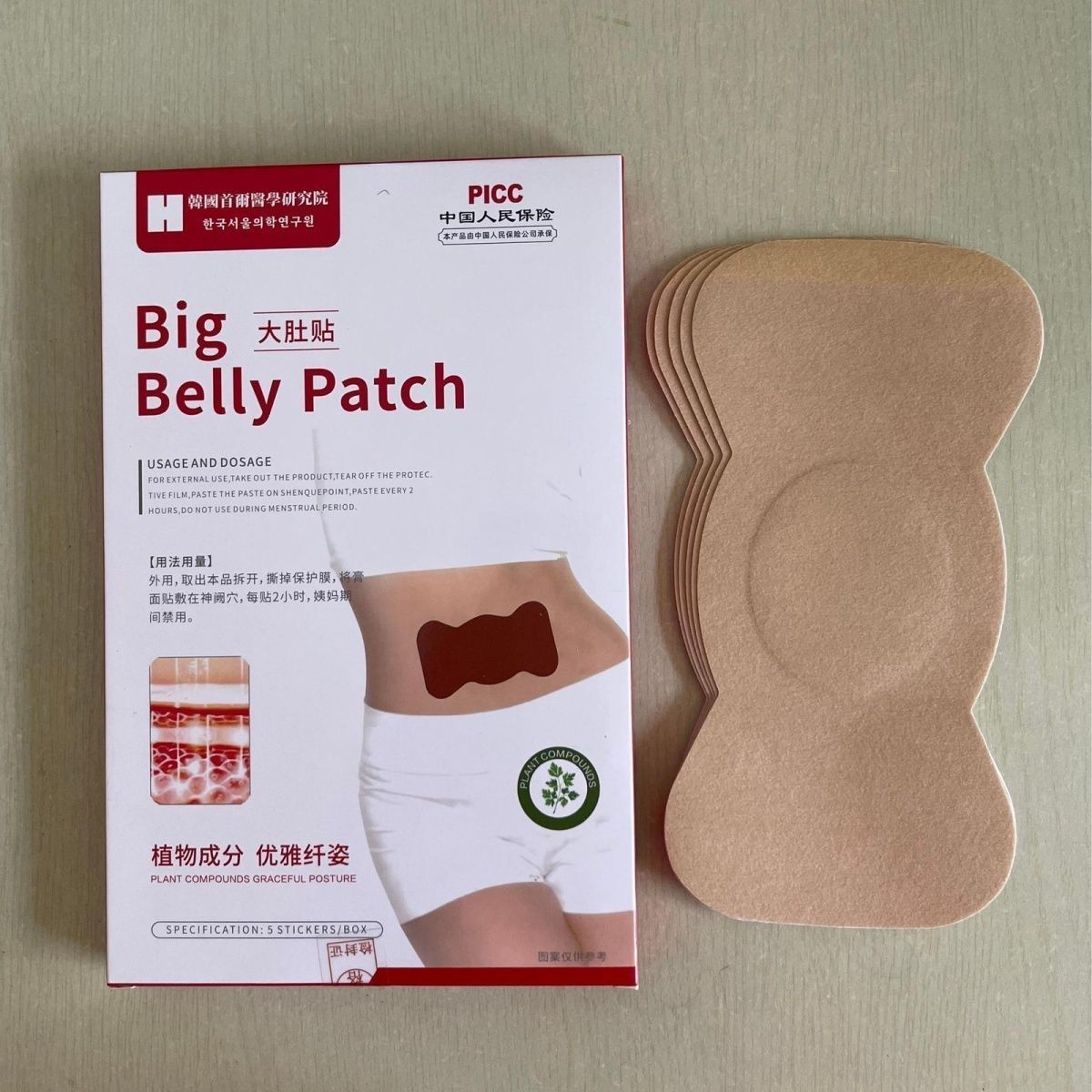 Plaster na pępek z ekstraktami – Herbal Wellness recenzja i cena